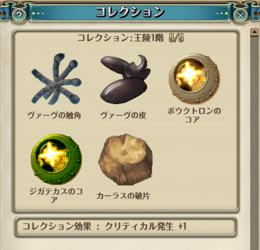 王陵１階 Tosまっぷ