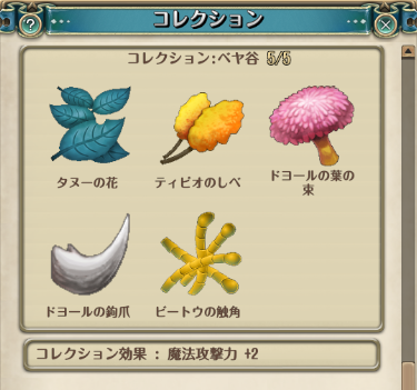 f:id:rororu:20160918093757p:plain