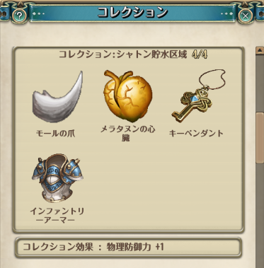 f:id:rororu:20161014031248p:plain