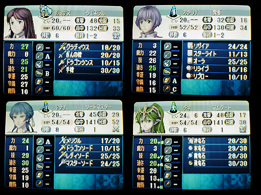 f:id:rosa-drill:20100813181421j:image f:id:rosa-drill:20100813181421j:image