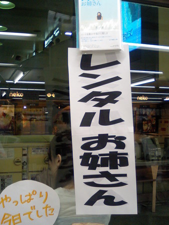 f:id:rosa41:20060625145622j:image