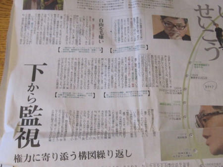 f:id:rosa41:20140817083117j:image