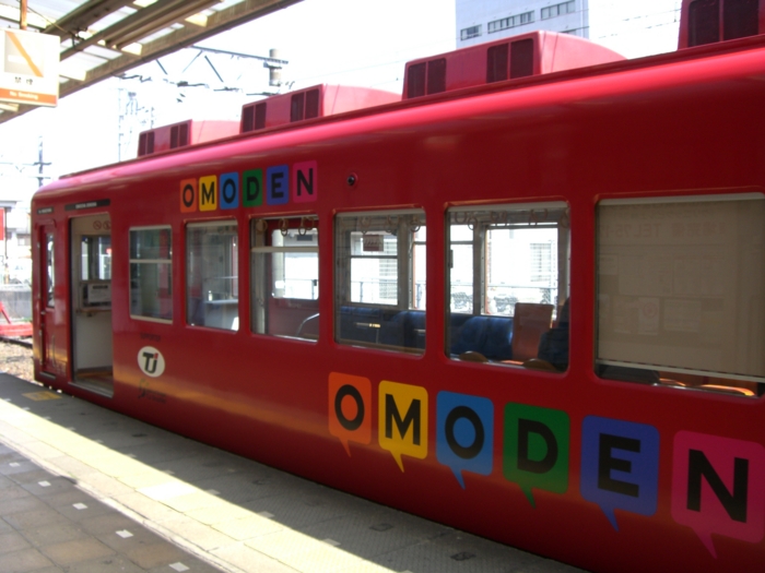 おもちゃ電車