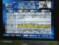 [∞]20090116 catv epg