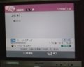 [∞]20090116 HDD epg