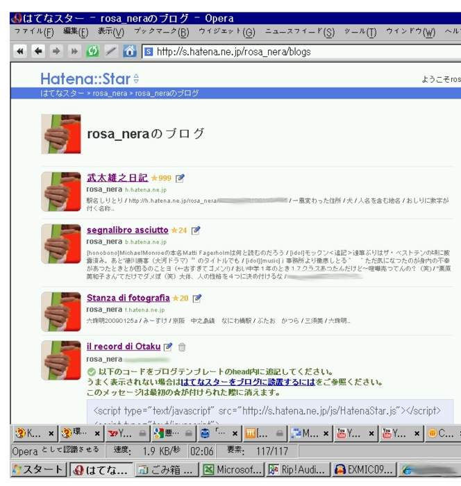 hatena haiku stars 999
