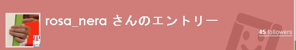 hatena haiku followers 45