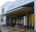 白浜駅