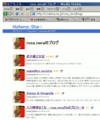 hatena haiku over 2000 stars