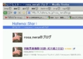 hatena haiku stars 2666