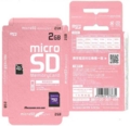 Hagiwara sys-com micro sd memory card 2gb