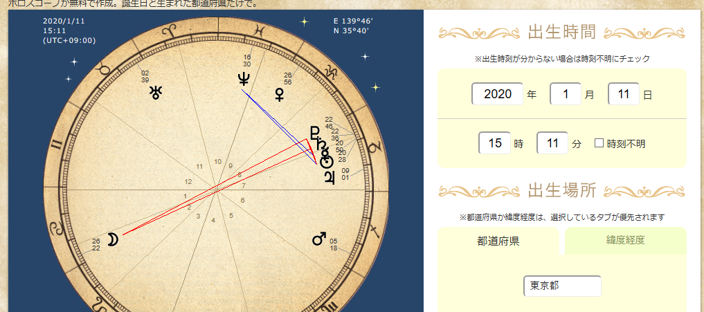 f:id:rosasite:20200112144019p:plain