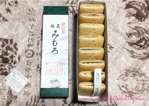 f:id:rose-bonbon:20180909114020j:image f:id:rose-bonbon:20180909114020j:image