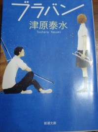 イメージ 1