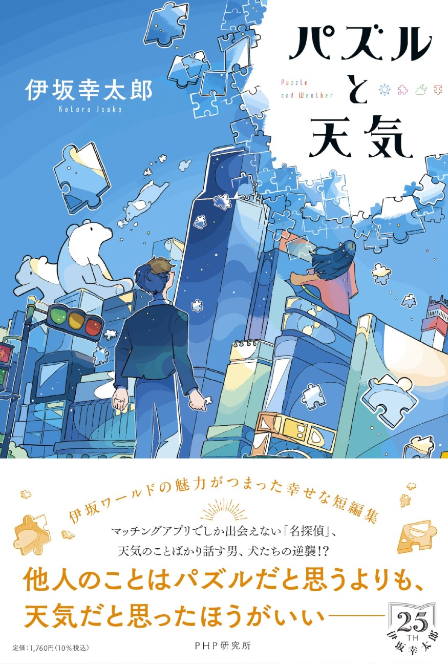 f:id:rose-eiko:20260816123217j:image f:id:rose-eiko:20260816123217j:image