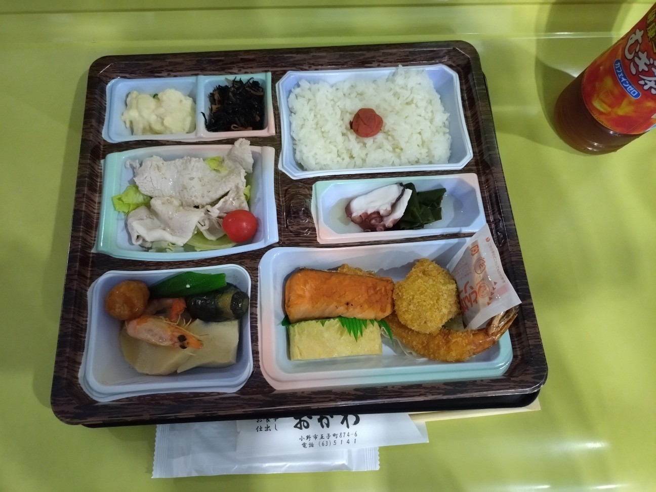 f:id:rose-eiko:20260901212759j:image f:id:rose-eiko:20260901212759j:image