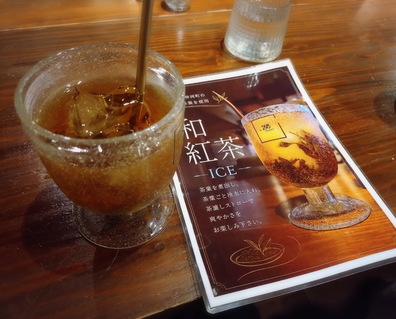 f:id:rose-eiko:20260905112759j:image f:id:rose-eiko:20260905112759j:image