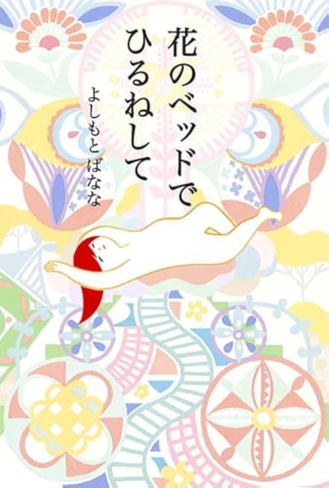 f:id:rose-eiko:20260915065508j:image f:id:rose-eiko:20260915065508j:image