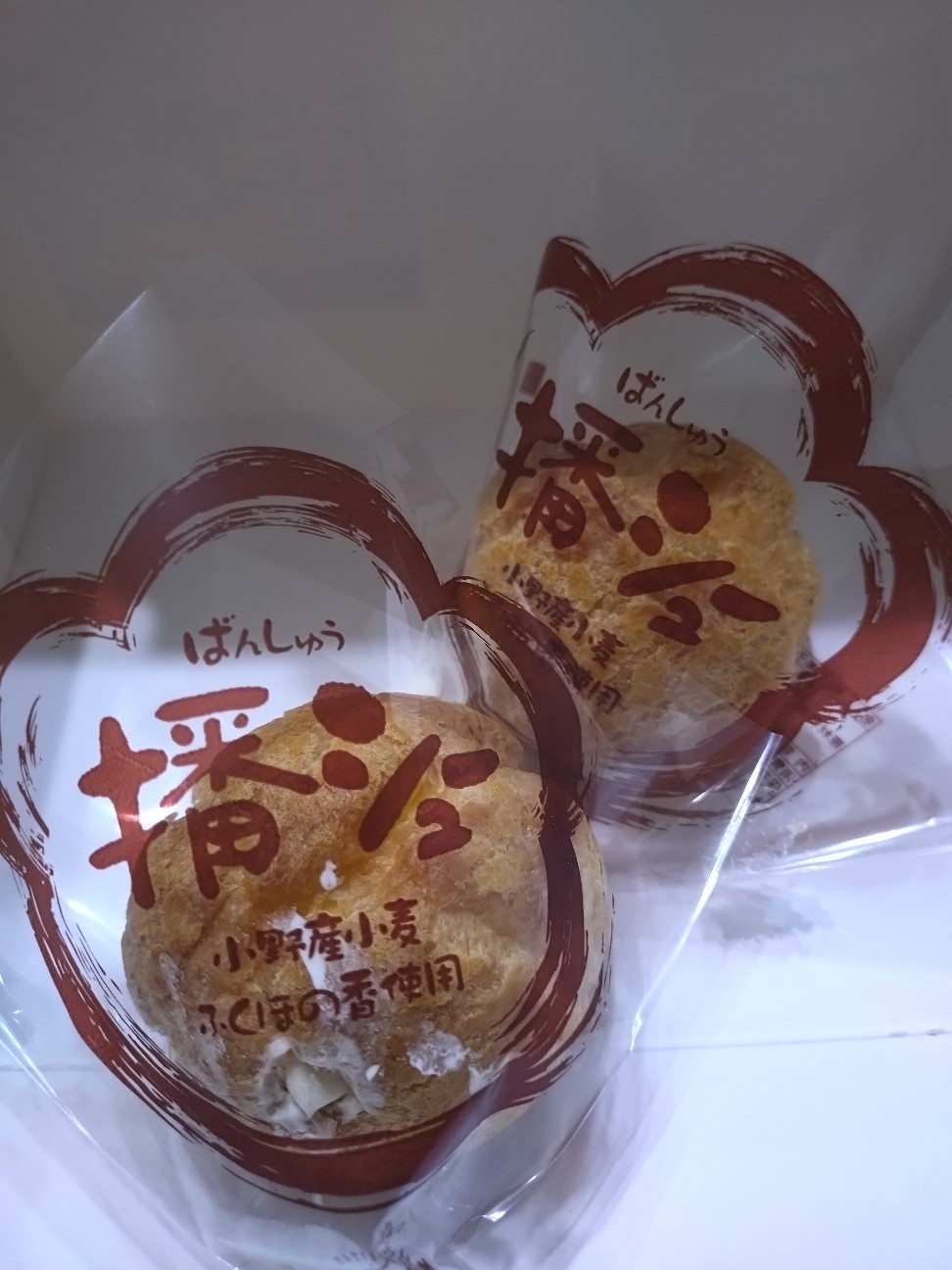 f:id:rose-eiko:20260926170012j:image f:id:rose-eiko:20260926170012j:image