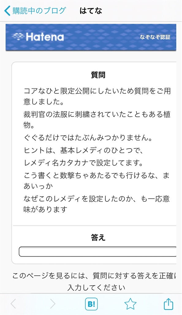 f:id:rose2121:20201024194951j:plain