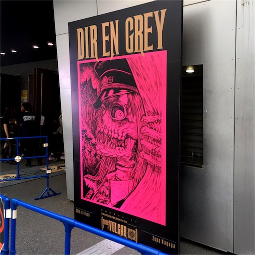 DIR EN GREY TOUR16-17 FROM DEPRESSION TO ______ [mode of VULGAR