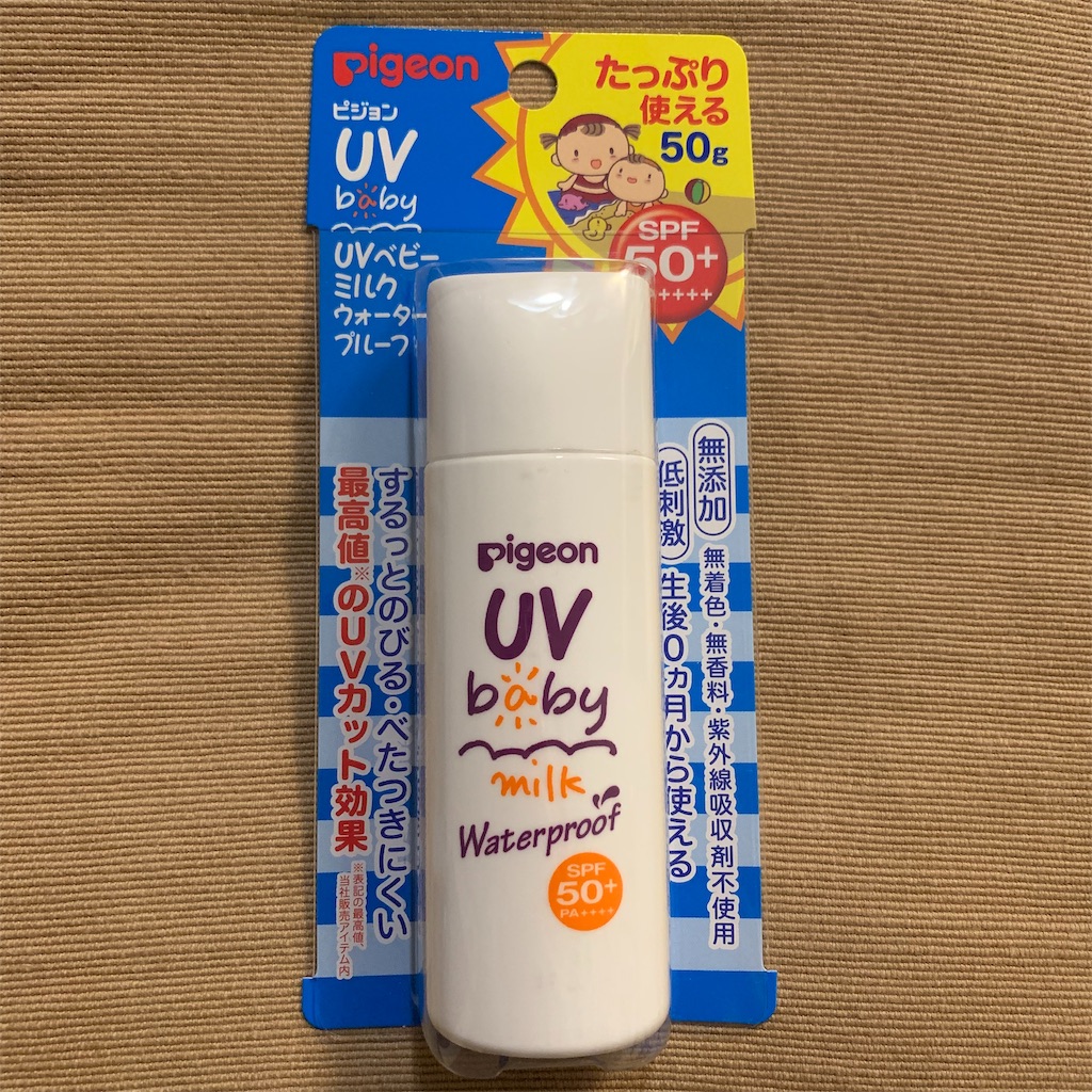 紫外線吸収剤不使用の日焼け止めを購入 Milly Style