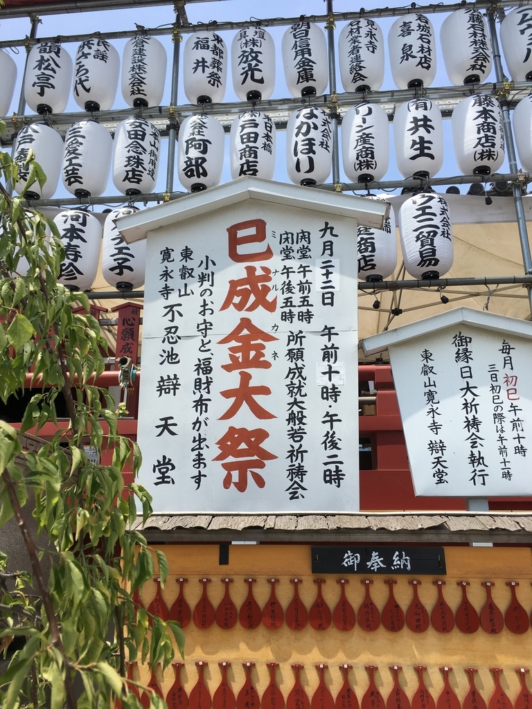 f:id:rosebourbon:20180721104953j:plain