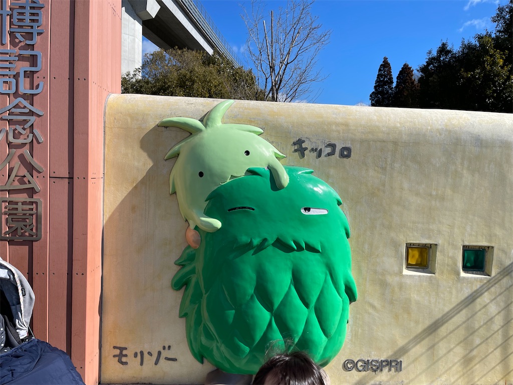 f:id:rosehazuki:20220220001227j:image