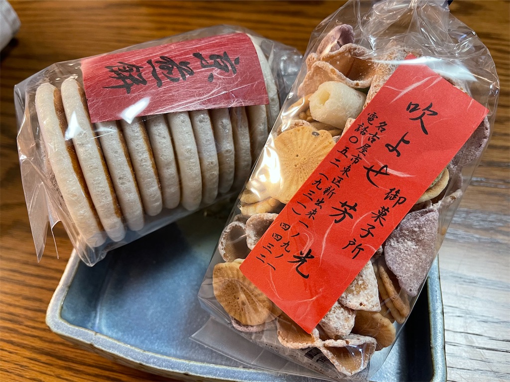f:id:rosehazuki:20220618232740j:image