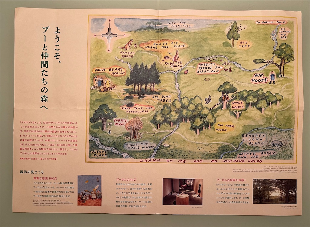 f:id:rosehazuki:20221104200824j:image f:id:rosehazuki:20221104200824j:image