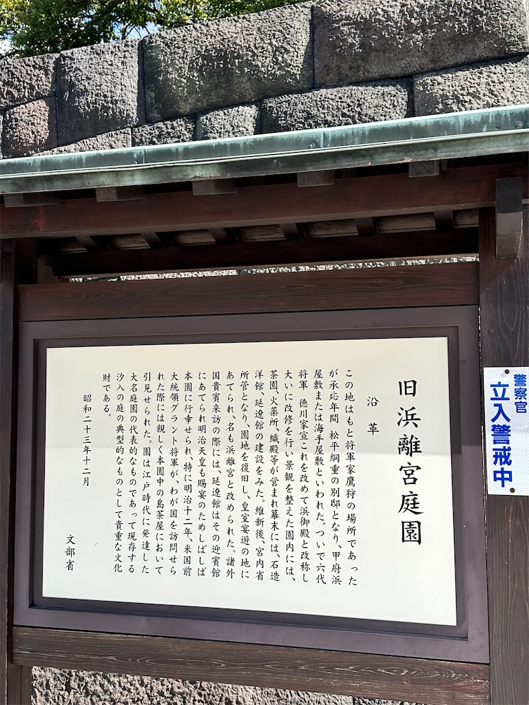 f:id:rosehazuki:20230320235612j:image