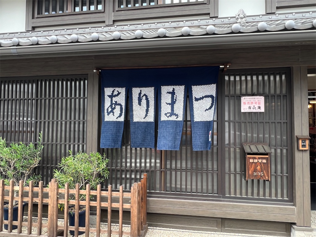 f:id:rosehazuki:20230604145919j:image f:id:rosehazuki:20230604145919j:image