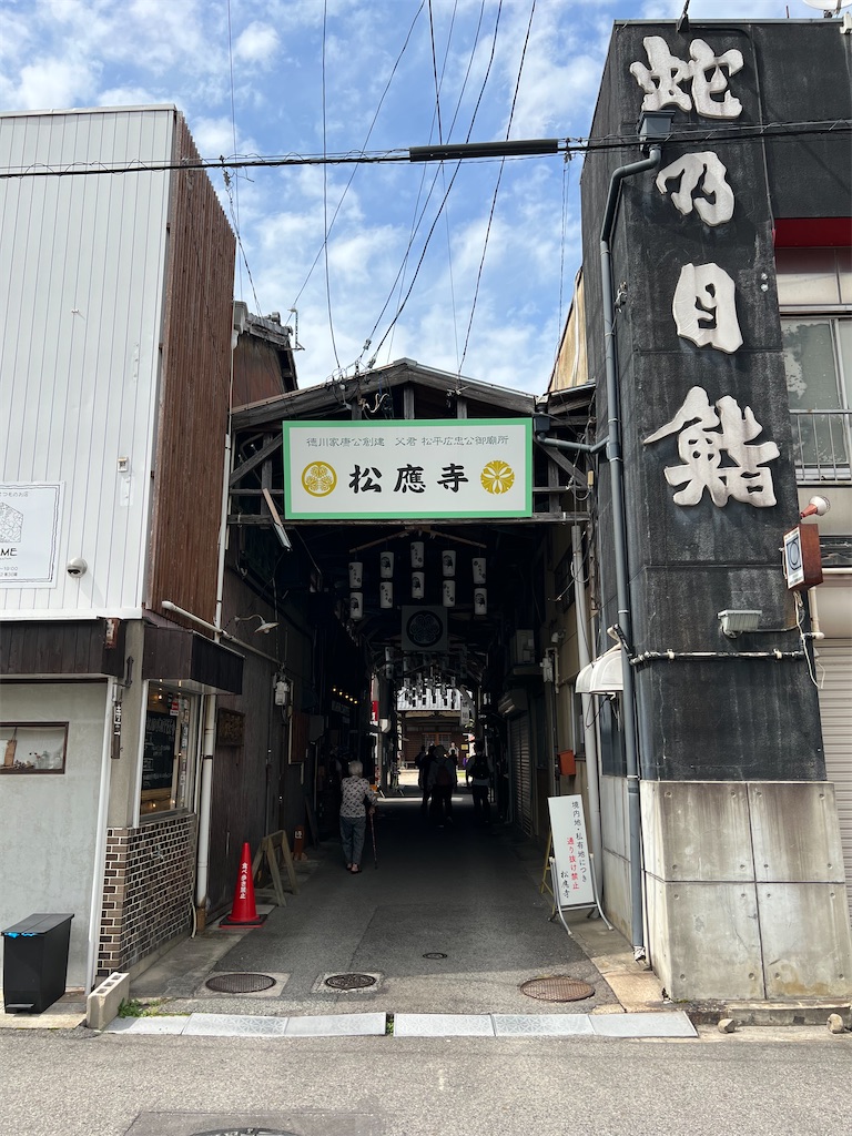 f:id:rosehazuki:20230710120235j:image f:id:rosehazuki:20230710120235j:image