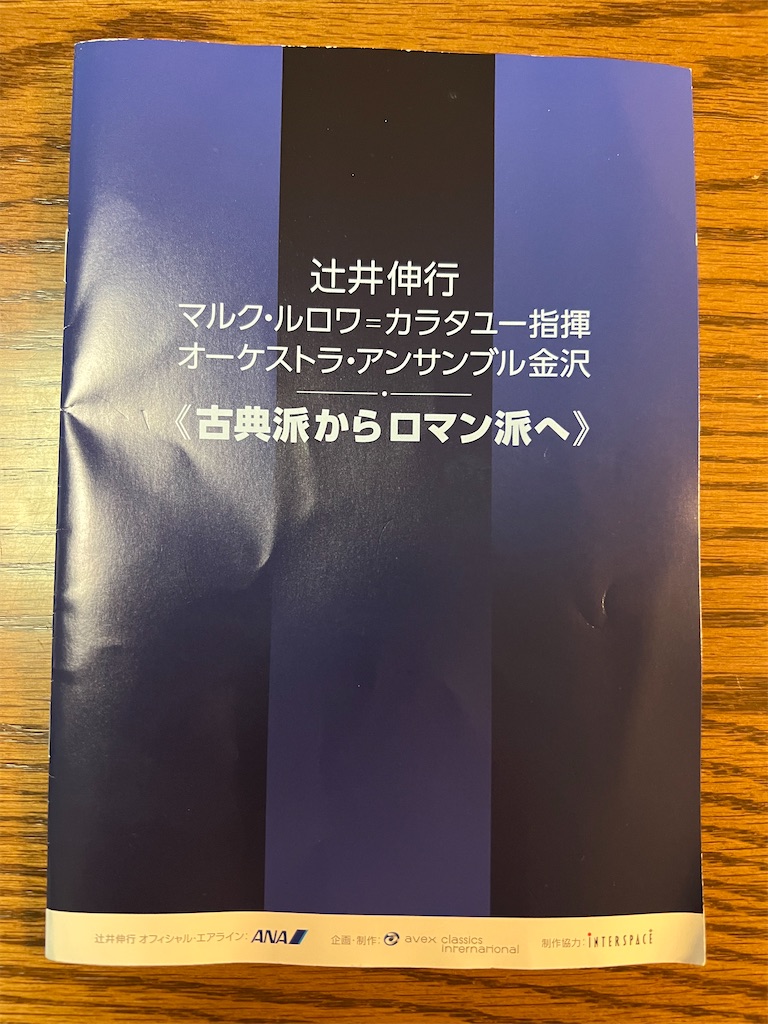 f:id:rosehazuki:20230716160340j:image