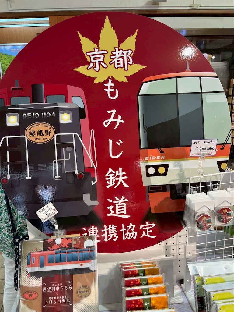 f:id:rosehazuki:20250708235708j:image f:id:rosehazuki:20250708235708j:image