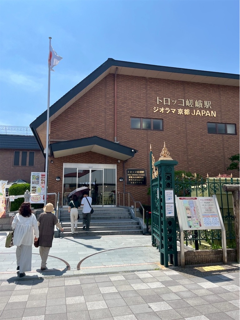 f:id:rosehazuki:20250708235813j:image f:id:rosehazuki:20250708235813j:image