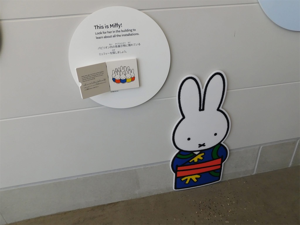 f:id:rosehazuki:20250904222529j:image