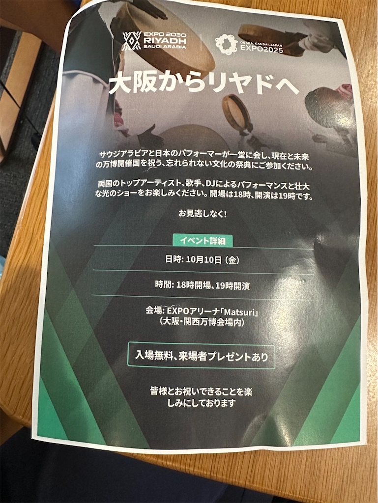 f:id:rosehazuki:20251009190159j:image f:id:rosehazuki:20251009190159j:image