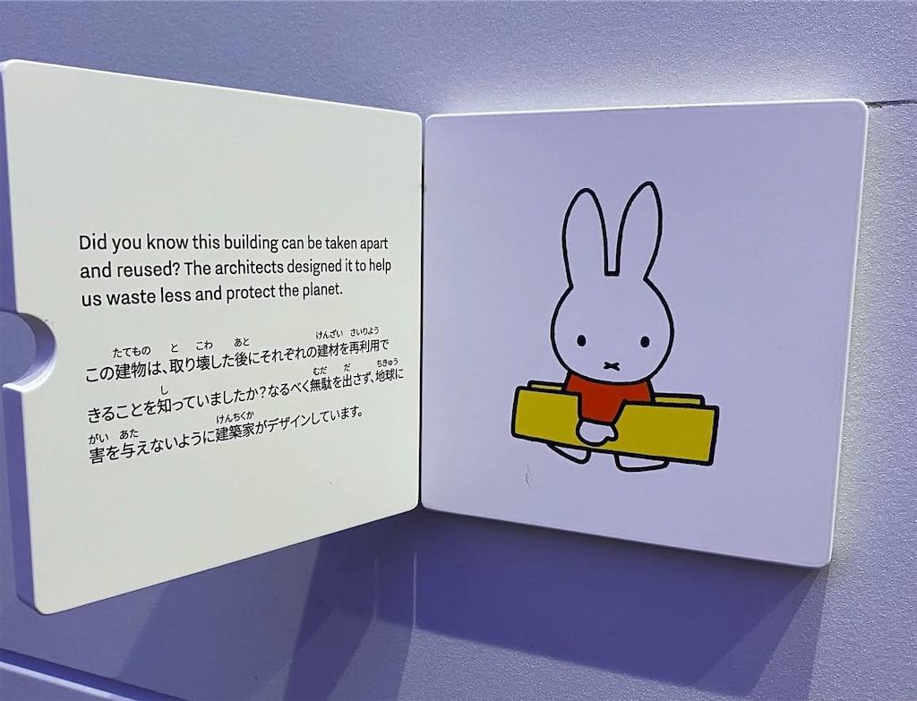 f:id:rosehazuki:20251012233342j:image