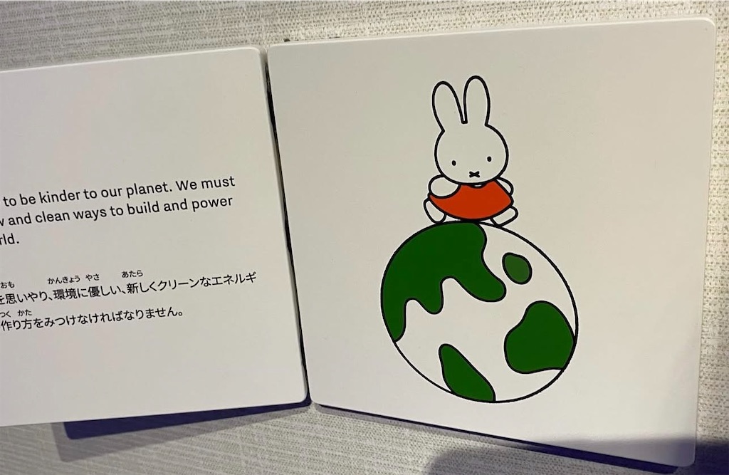 f:id:rosehazuki:20251012233355j:image