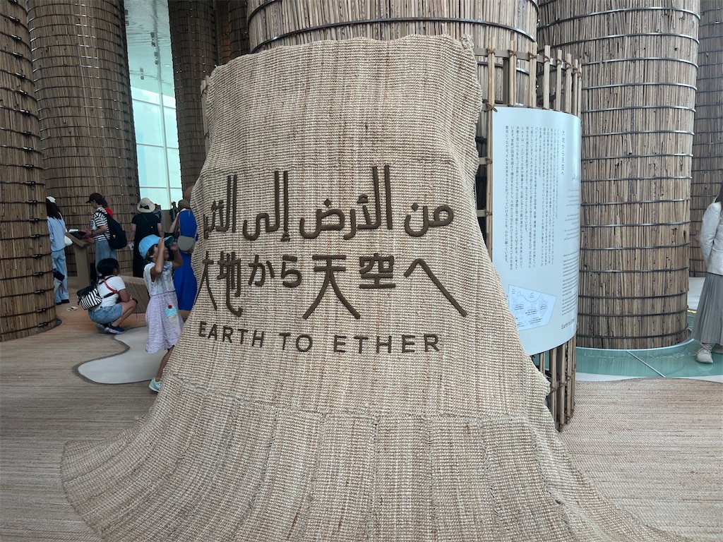 f:id:rosehazuki:20251017104842j:image