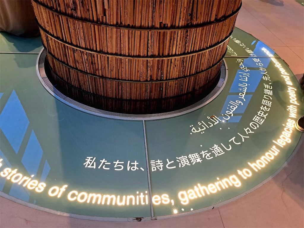 f:id:rosehazuki:20251017105014j:image