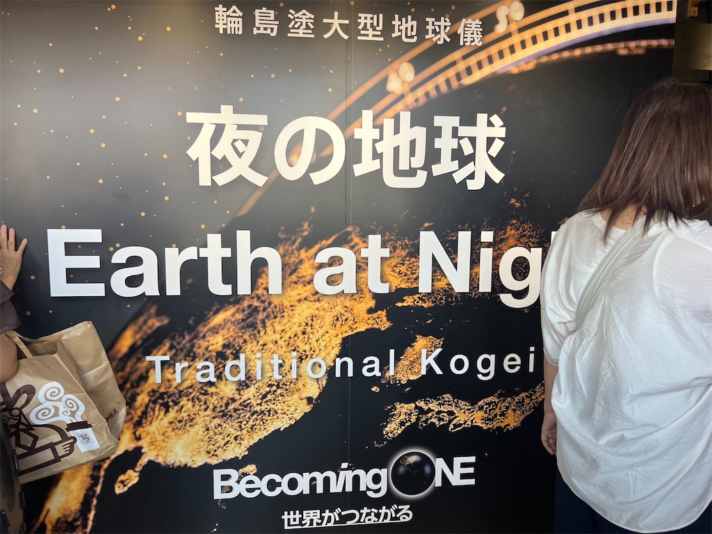 f:id:rosehazuki:20251021205252j:image