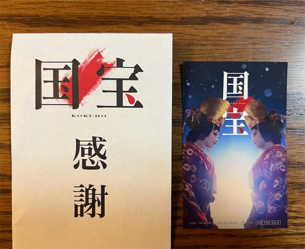 f:id:rosehazuki:20251222201436j:image