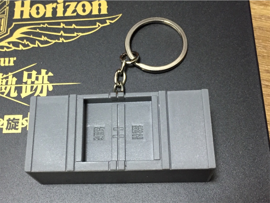 f:id:rosenstern:20181226183003j:image