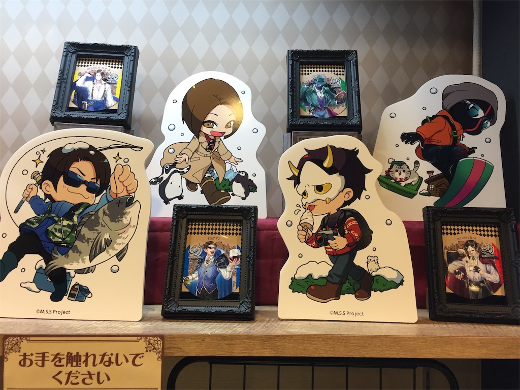 Msspコラボカフェ アニメイトカフェ池袋3号店行ってきましたレポ ローゼンの雑記帳 Msspコラボカフェ アニメイトカフェ池袋3号店行ってきましたレポ ローゼンの雑記帳