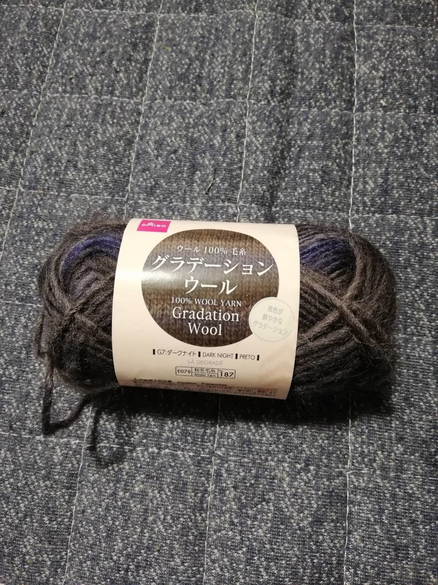 f:id:rosenstern:20200517233459j:plain