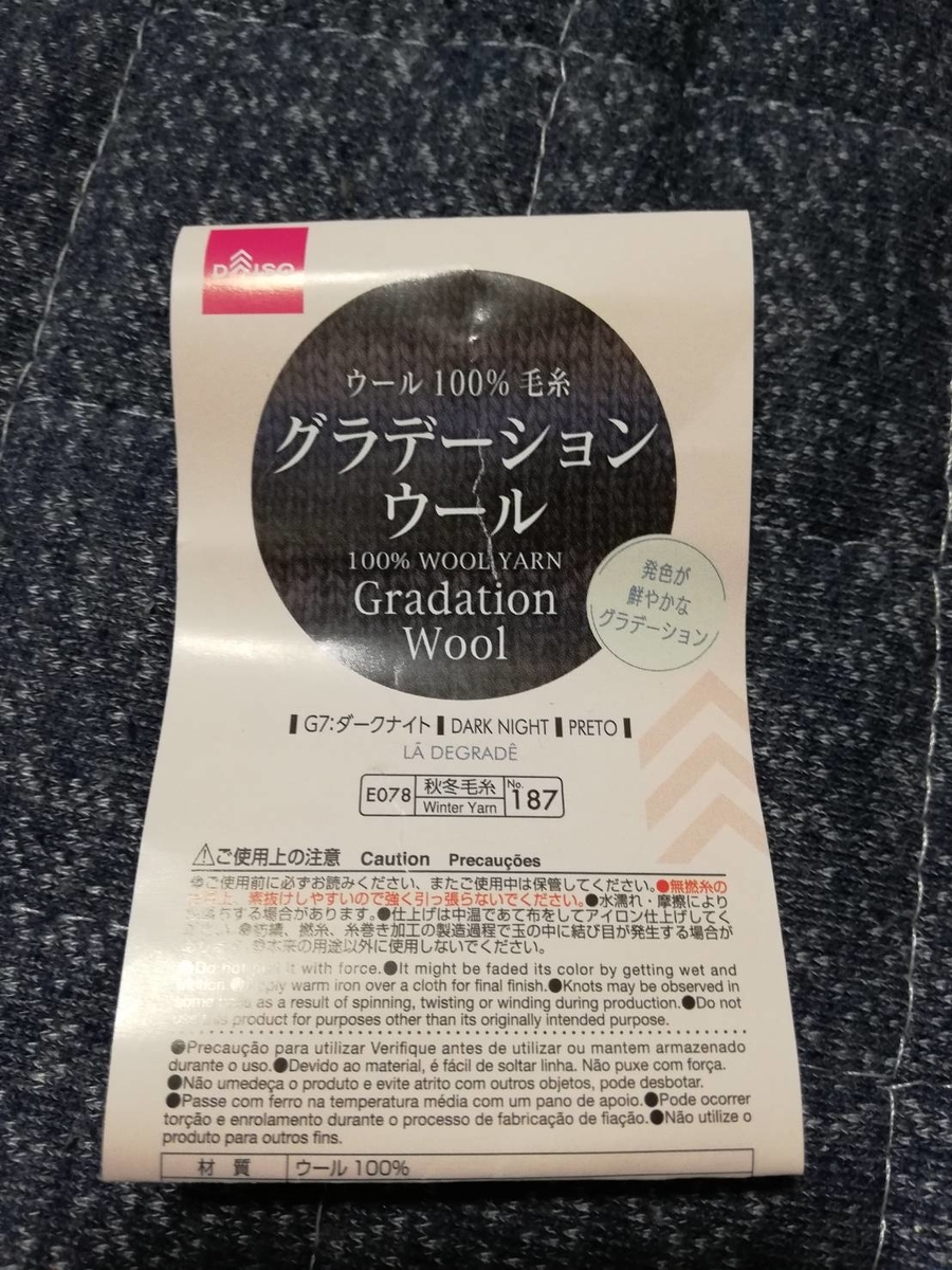 f:id:rosenstern:20200517233537j:plain