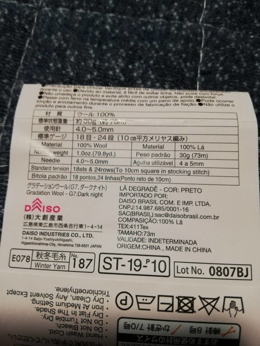 f:id:rosenstern:20200517233542j:plain