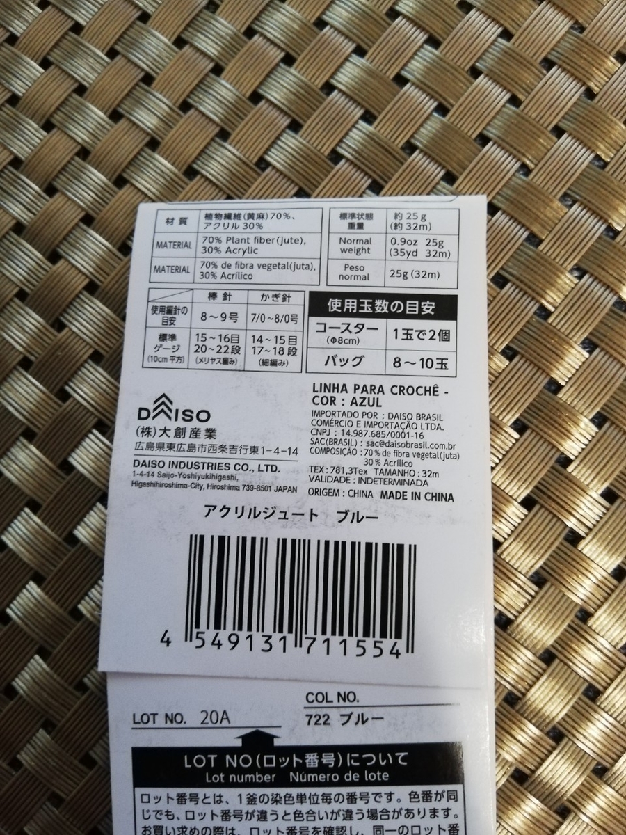 f:id:rosenstern:20200619075140j:plain